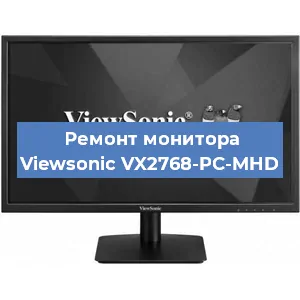 Замена блока питания на мониторе Viewsonic VX2768-PC-MHD в Ижевске